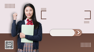 复习复考简约手机横版海报背景