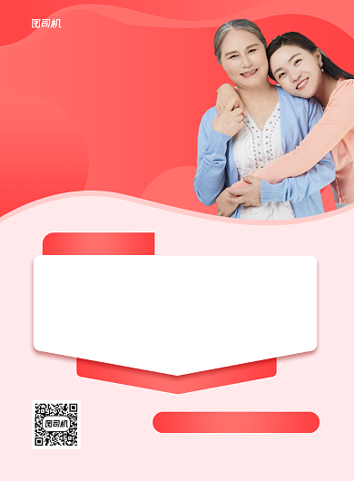 养老险一生财富印刷海报背景