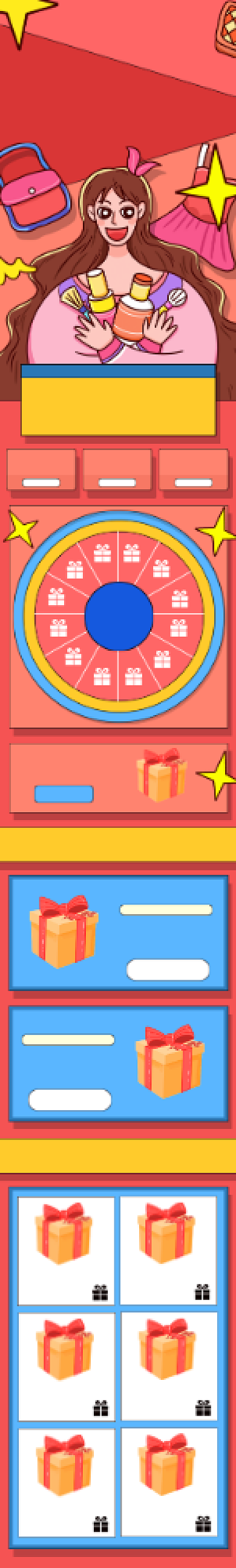 红色卡通手绘风格双11大促手机端首页背景