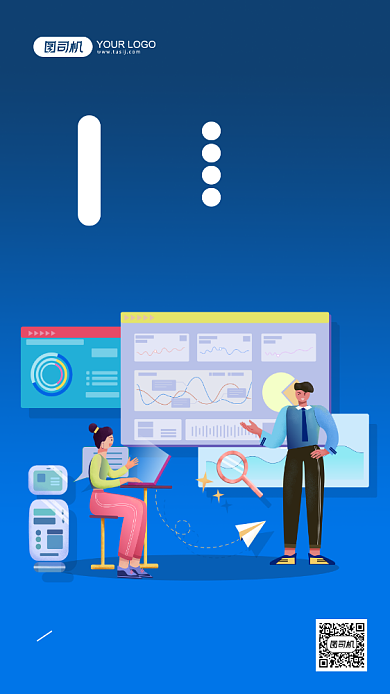 企业文化挑战插画系列手机海报背景