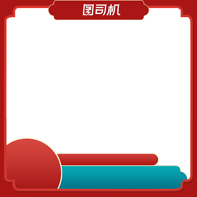 新年焕新红色年货促销主图图标背景