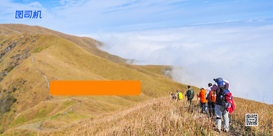 马上行动励志登山企业文化展板背景