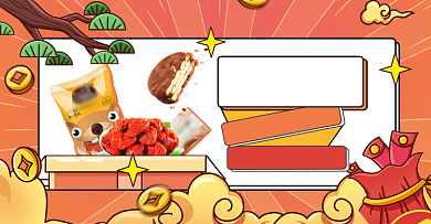 过年不打烊零食美食横版海报banner背景