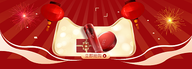 2021新年伊始元旦新年狂欢促销全屏海报背景