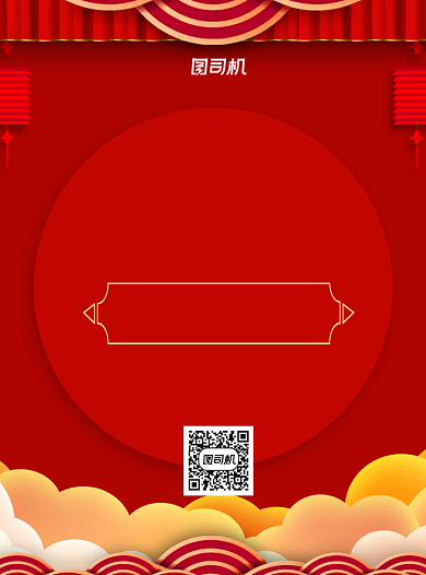 新年年货小吃零食红色宣传单背景