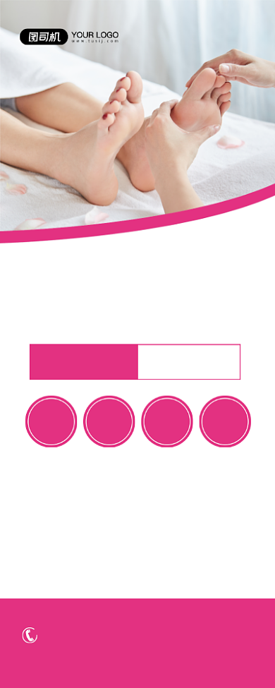 足浴养生馆紫色简约促销宣传易拉宝背景