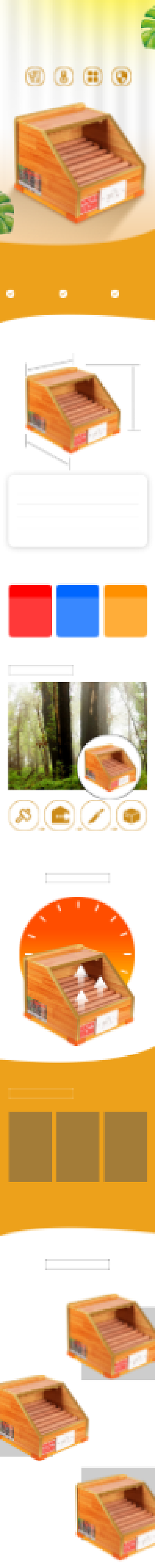 时尚实木暖脚神器详情页背景