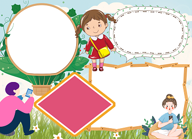 卡通文明上网健康成长安全小报背景