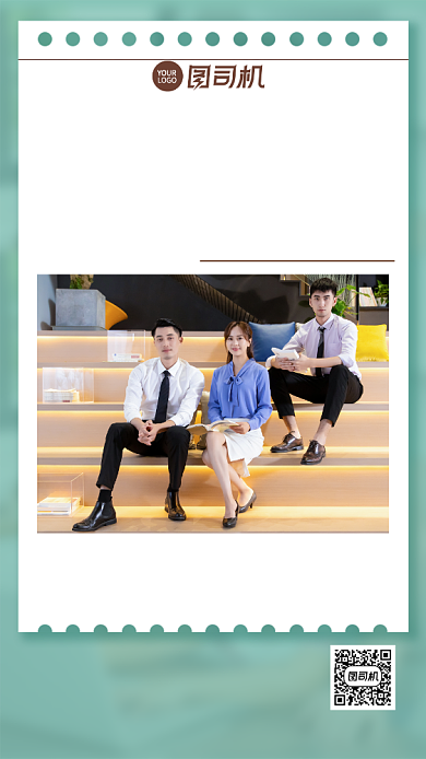 金融团队社交名片简约风标签手机海报背景