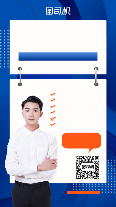 司考直播课科技蓝流体渐变手机海报背景