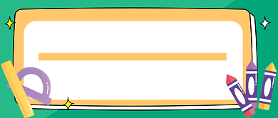 期末考试通关秘籍公众号首图背景