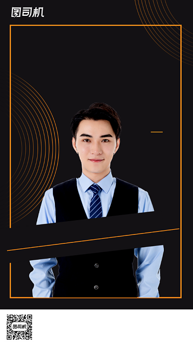 商务保险销售大气简约手机海报背景