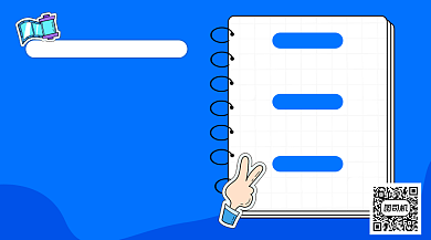 学生会招新简约手账风手机横版海报背景