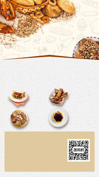 新品推荐创意时尚甜品屋手机海报背景