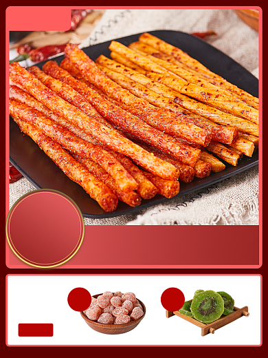 零食辣条春节年货节促销时尚简约电商主图背景