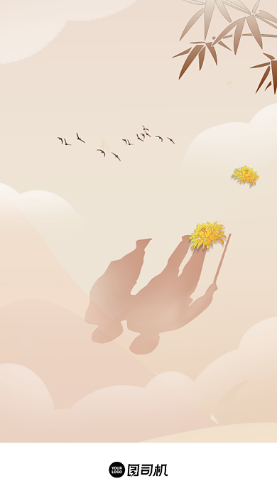 重阳节简约大气质感UI启动页背景