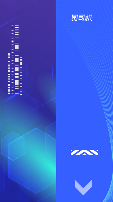 渐变科技风互联网峰会邀请函手机海报背景