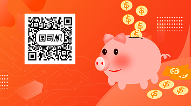 金融理财省钱妙招存钱关注二维码背景