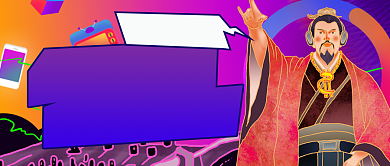 创意刘皇叔双12购物公众号首图背景