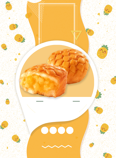 手绘美食菠萝包小吃甜点宣传促销印刷海报背景