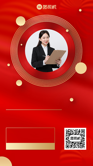 招募招聘创意手机海报背景