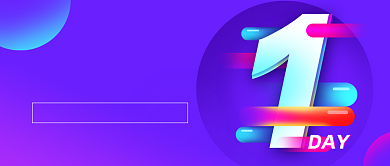 年末表彰年会倒计时渐变简约公众号首图背景