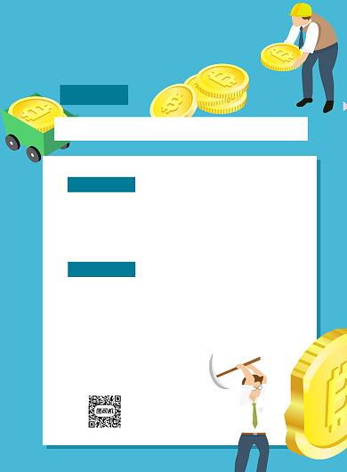 保险蓝色卡通宣传推广印刷海报背景