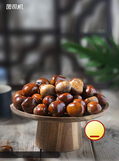 板栗简约冬季美食栗子促销海报背景