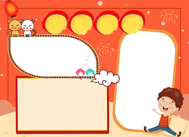 中国传统节日小报手抄报背景