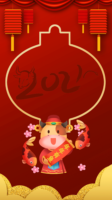 牛年快乐红色中国风节日手机海报背景