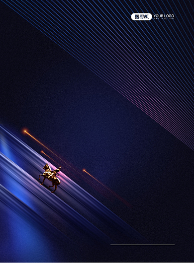 邀请函活动商务高端渐变印刷海报背景