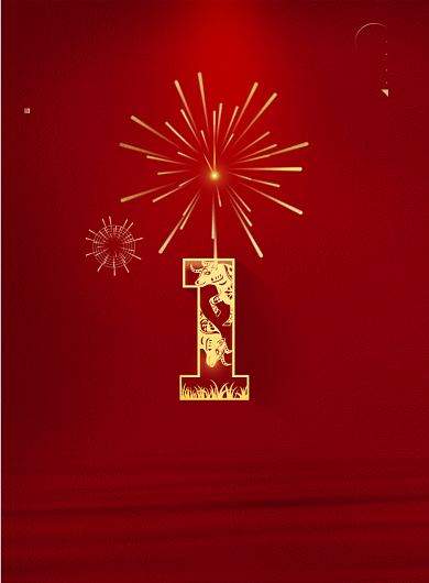 红色牛年元旦跨年倒计时海报背景