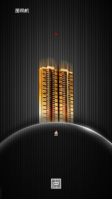 房地产招聘手机海报背景