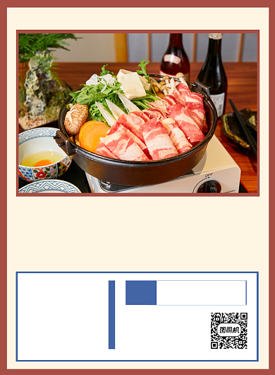 寿喜锅简约复古美食餐饮宣传印刷海报背景