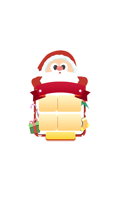 圣诞节双旦礼遇直播间优惠券弹窗背景