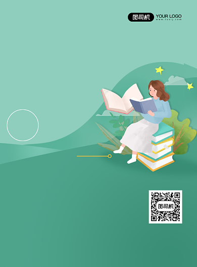 招聘教师教育机构招聘教师宣传印刷海报背景