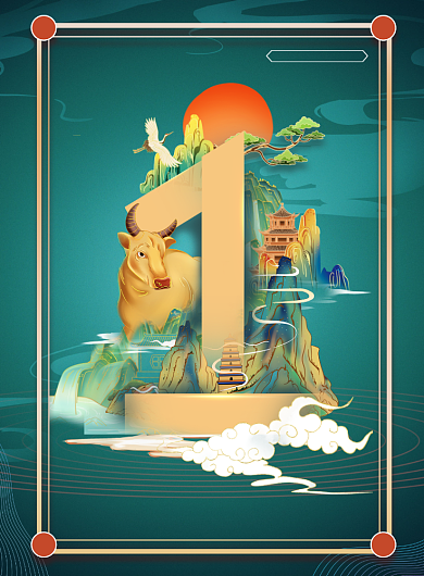 春节倒计时1国潮年画印刷海报背景