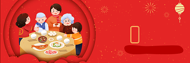 年夜饭预定团圆饭中国风美团海报背景