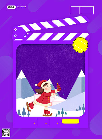 哈尔滨冬季旅游印刷海报背景