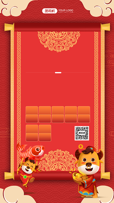 春节放假通知牛年红色宣传手机海报背景
