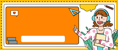 数学培训黄色卡通公众号首图背景