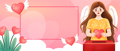 国际慈善日手绘卡通公众首图背景