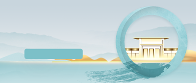 最新购房政策公众号首图背景