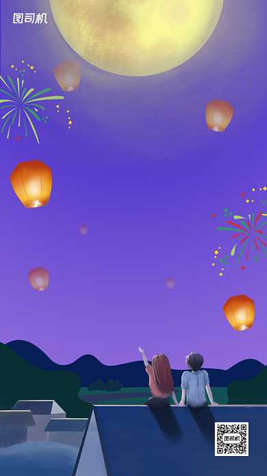 中秋节节日手机海报背景