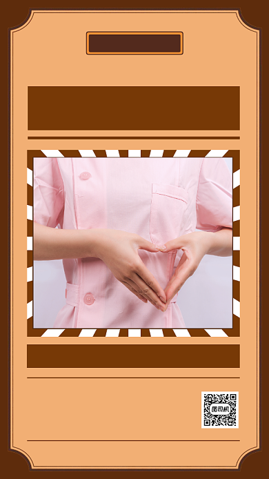 简约风人道主义宣传海报背景