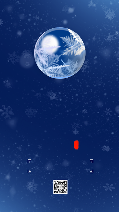 传统二十四节气小寒简约节气手机海报背景