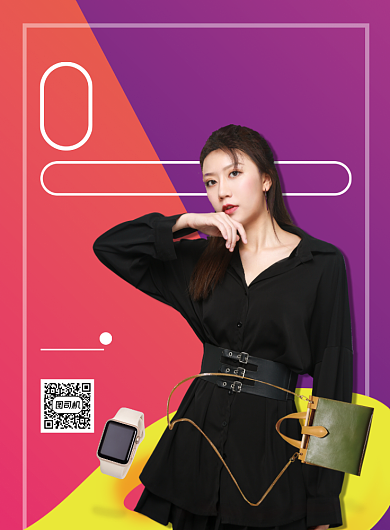 双11节日促销活动时尚宣传印刷海报背景