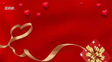 感恩节贺卡简约红色手机横图背景