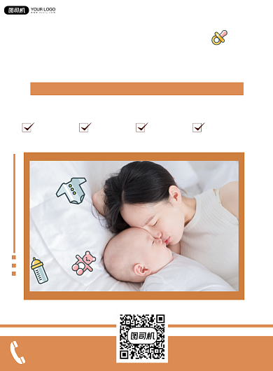 母婴亲子定制服务简约印刷海报背景