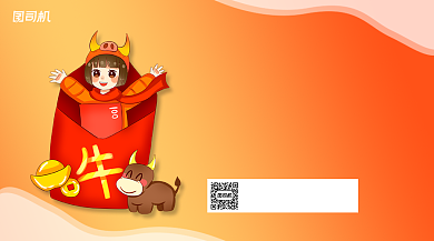 双十一红包雨手绘渐变手机横图背景